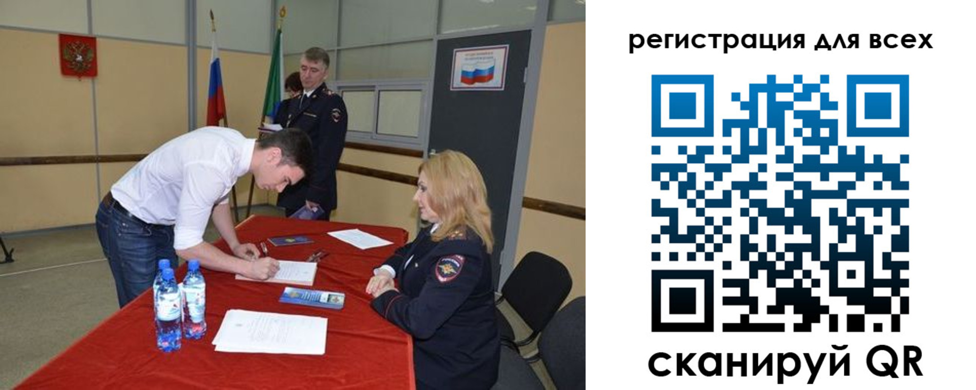 прописка для военкомата в Ессентуках