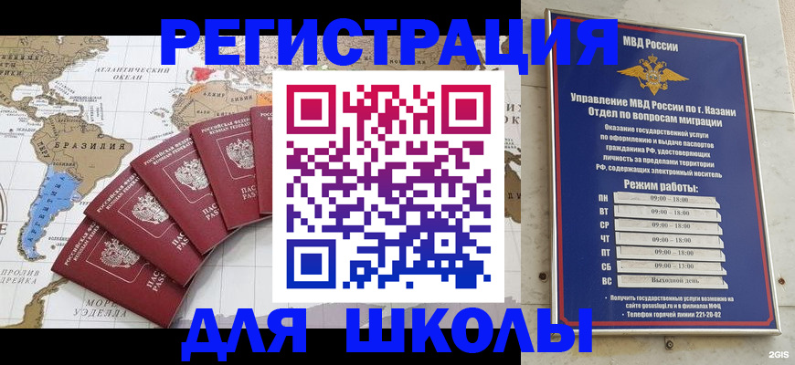 прописка паспорт в Ессентуках