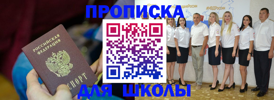 найти адрес прописки в Ессентуках